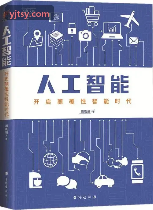 J9国际站(中国)集团官网域控中间件与 OTA 管理平台