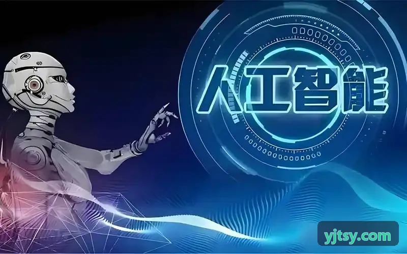 车载语音智能座舱软件资讯配图
